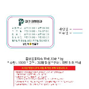 μ þ ̹ 106409