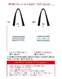 μ þ ̹ 106453