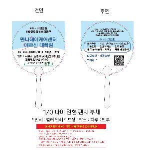 ÀÎ¼â ½Ã¾È À̹ÌÁö 106351