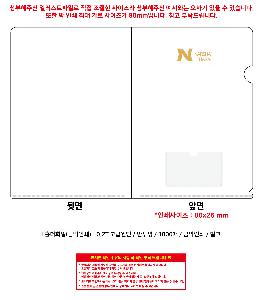 μ þ ̹ 106524