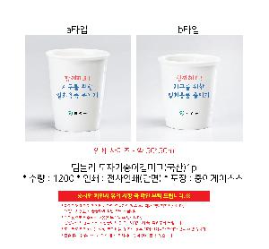 ÀÎ¼â ½Ã¾È À̹ÌÁö 106388