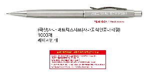μ þ ̹ 106654