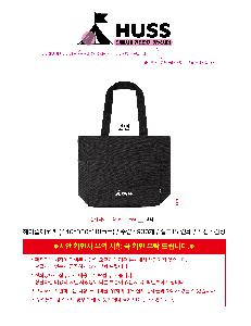 μ þ ̹ 105833
