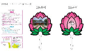 ÀÎ¼â ½Ã¾È À̹ÌÁö 106693