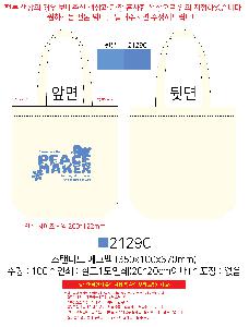 μ þ ̹ 106633