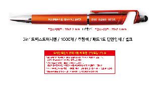 ÀÎ¼â ½Ã¾È À̹ÌÁö 106749