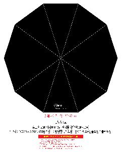 μ þ ̹ 106745