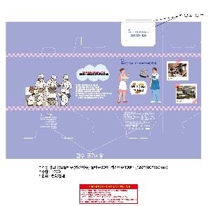 μ þ ̹ 106186