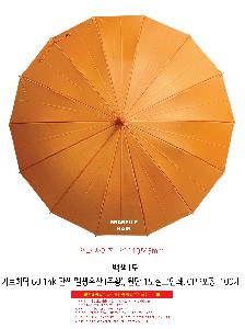 μ þ ̹ 106773