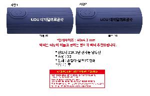 μ þ ̹ 106824