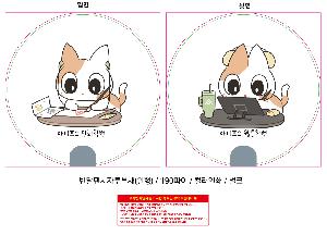 μ þ ̹ 106832
