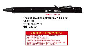 ÀÎ¼â ½Ã¾È À̹ÌÁö 106446