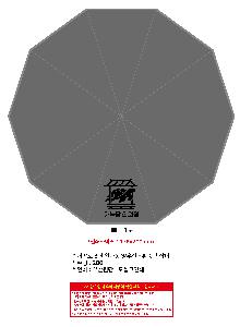 μ þ ̹ 106882