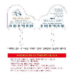 ÀÎ¼â ½Ã¾È À̹ÌÁö 106109