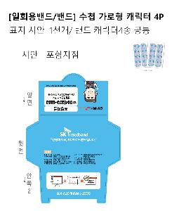 ÀÎ¼â ½Ã¾È À̹ÌÁö 106913