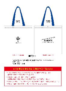 μ þ ̹ 106914