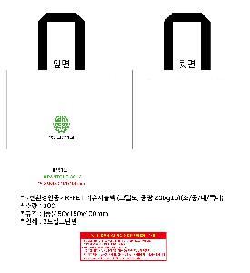 μ þ ̹ 106931