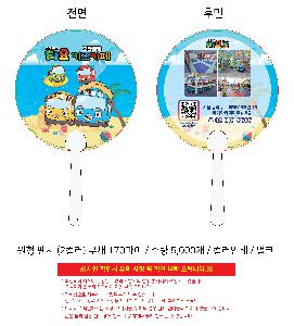 ÀÎ¼â ½Ã¾È À̹ÌÁö 106965