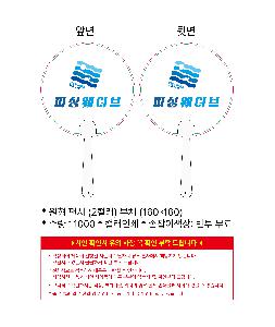 ÀÎ¼â ½Ã¾È À̹ÌÁö 107018