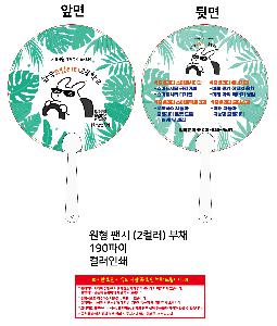 ÀÎ¼â ½Ã¾È À̹ÌÁö 106981