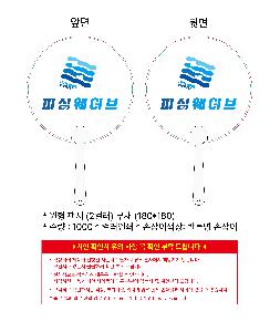 ÀÎ¼â ½Ã¾È À̹ÌÁö 107027