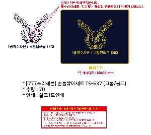 μ þ ̹ 106778