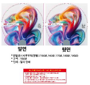 μ þ ̹ 107034
