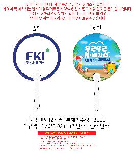 ÀÎ¼â ½Ã¾È À̹ÌÁö 107158