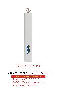 μ þ ̹ 106861
