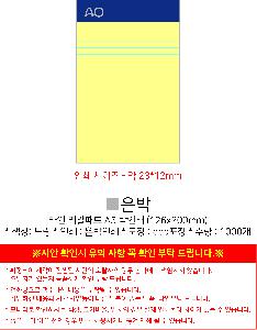 μ þ ̹ 107228