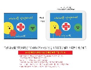 ÀÎ¼â ½Ã¾È À̹ÌÁö 107294