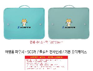 μ þ ̹ 107329