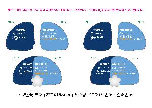 ÀÎ¼â ½Ã¾È À̹ÌÁö 107368