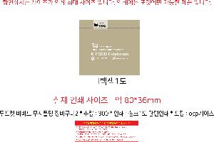μ þ ̹ 107386