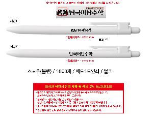 μ þ ̹ 107423