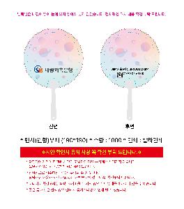 ÀÎ¼â ½Ã¾È À̹ÌÁö 107419