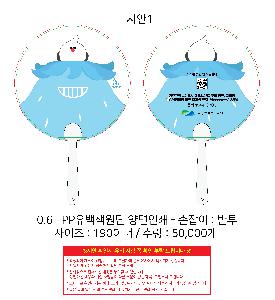 ÀÎ¼â ½Ã¾È À̹ÌÁö 106933