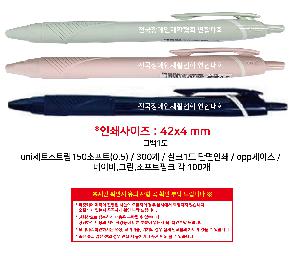 μ þ ̹ 107538