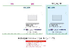 μ þ ̹ 107554