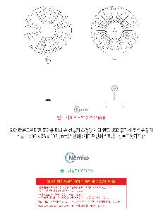 μ þ ̹ 106747