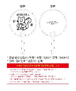 ÀÎ¼â ½Ã¾È À̹ÌÁö 107595