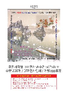 μ þ ̹ 107301