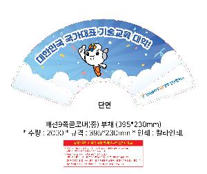 ÀÎ¼â ½Ã¾È À̹ÌÁö 107621