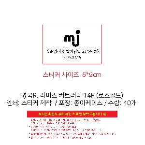 μ þ ̹ 108124