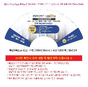 ÀÎ¼â ½Ã¾È À̹ÌÁö 108137