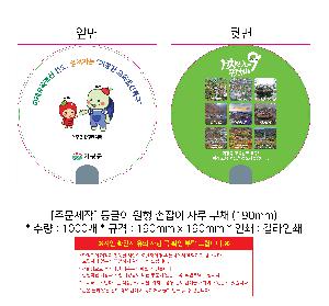 ÀÎ¼â ½Ã¾È À̹ÌÁö 108178