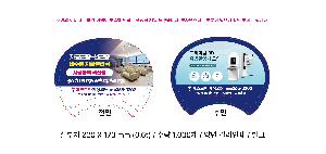 μ þ ̹ 108223