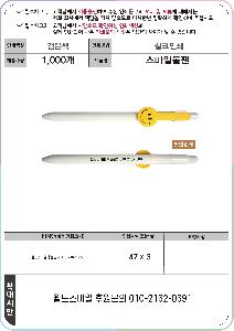 μ þ ̹ 108289