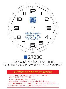 μ þ ̹ 108297