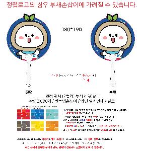 ÀÎ¼â ½Ã¾È À̹ÌÁö 108301